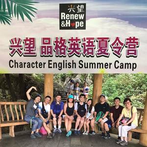 1st Character Camp teachers July 2017
