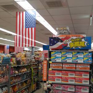 Taiwan supermarkets celebrate July 4th.