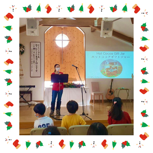 Kid's Christmas Event- Sapporo 2022