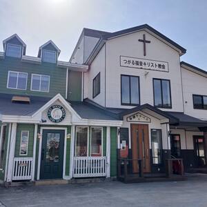 Only Christian bookstore in Aomori Prefecture