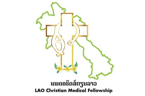 Lao Medical Fellowship (P88166)