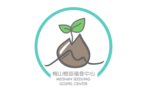 Meishan Gospel Center (L62017)