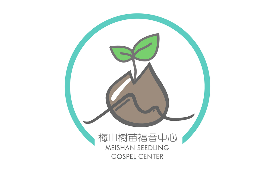 Meishan Gospel Center (L62017)